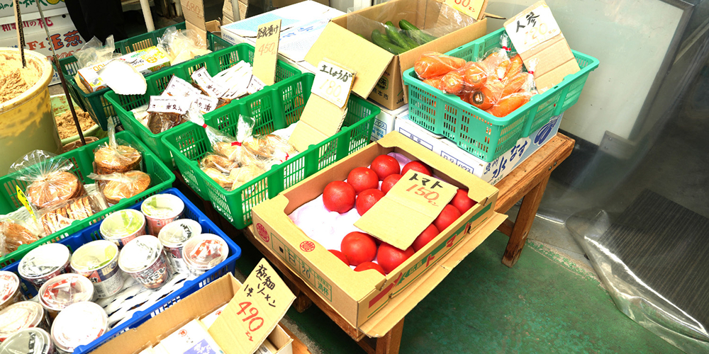 あたらしやの店舗画像