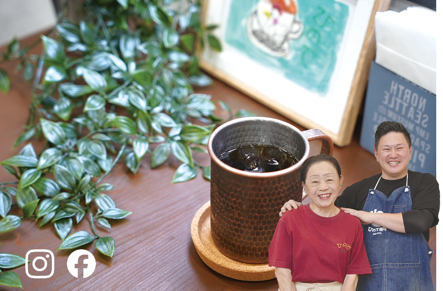 ひので珈琲 店舗写真