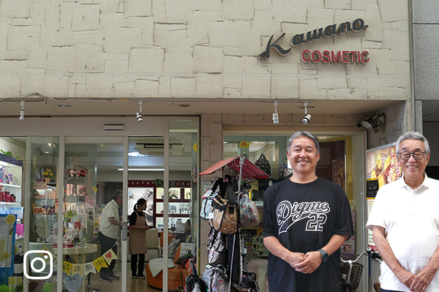 コスメティックかわの 店舗写真