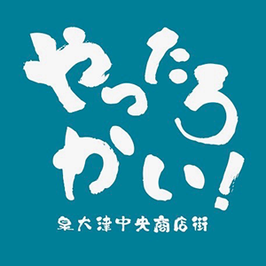 やったろかいロゴ